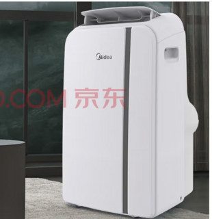 Midea 美的 移动空调单冷 一体机 2匹 大面积使用 KY-40/N1Y-PD7