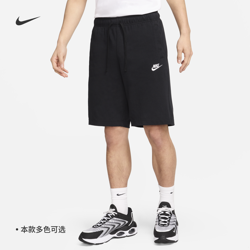 Nike耐克男子短裤夏季运动裤纯棉休闲针织棉柔软标准款BV2773