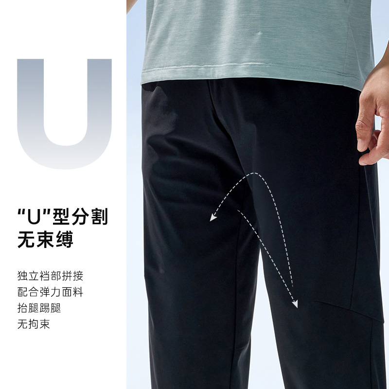 【618】安踏冰丝防晒裤丨绝绝紫3代运动裤男夏季透气长裤