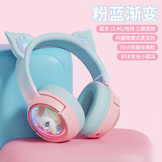 ONIKUMA 次元可爱猫耳无线蓝牙耳机头戴式  渐变色