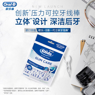 Oral-B 欧乐-B 新一代立体牙线棒