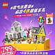 LEGO 樂高 積木玩具 2024年兒童節限量入門福