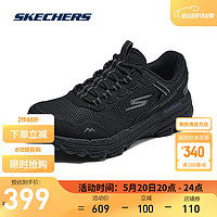 斯凯奇（Skechers）2024夏季女子休闲跑步鞋轻质吸震透气舒适运动鞋129525 全黑色/BBK 37