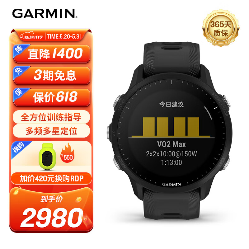 佳明（GARMIN）Forerur955黑色多功能运动手表户外心率跑步骑行定位游泳血氧音乐
