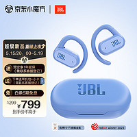 JBL Soundgear sense音悦圈开放式无线蓝牙耳机骨传导升级空气传导运动跑步挂耳适用苹果华为小米蓝色