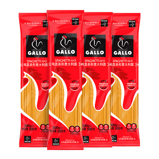 88VIP：GALLO 公鸡 西班牙直条形意大利面3#500g*4袋方便速食家用意面