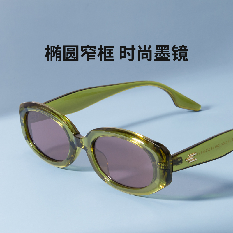 cyxus椭圆窄框复古y2k墨镜防紫外线高级感太阳镜女方圆脸