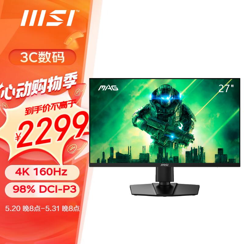 微星（MSI）27英寸 4K 160Hz HDR400 0.5ms(GTG) 快速液晶IPS Type-C 游戏电竞显示器屏 MAG 274UPF E2