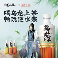 鹏友上茶乌龙上茶555ml×12瓶 无糖乌龙茶饮料 扫码赢红包东鹏特饮【5天内】