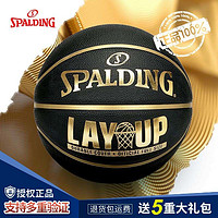 百億補貼：SPALDING 斯伯丁 籃球正規比賽7號籃球正版學生7號科比專業籃球