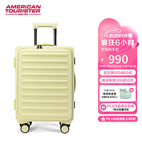 美旅 箱包方糖箱行李箱男女旅行箱登機箱前開口拉桿箱20英寸ND3香茶黃
