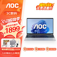 AOC笔记本电脑24雾白大师N300 12代英特尔15.6英寸轻薄本 护眼防蓝光 商务办公本 16+512GB 16GB+512GB