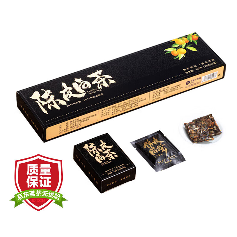 立香园茶叶福鼎白茶陈皮白茶新会老陈皮贡眉紧压小茶饼干茶自喝便携盒装 125克/条