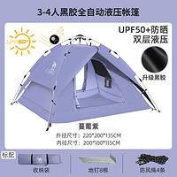CAMEL 駱駝 便攜式折疊防雨野餐露營黑膠雙層自動帳篷A1S3NA111-3