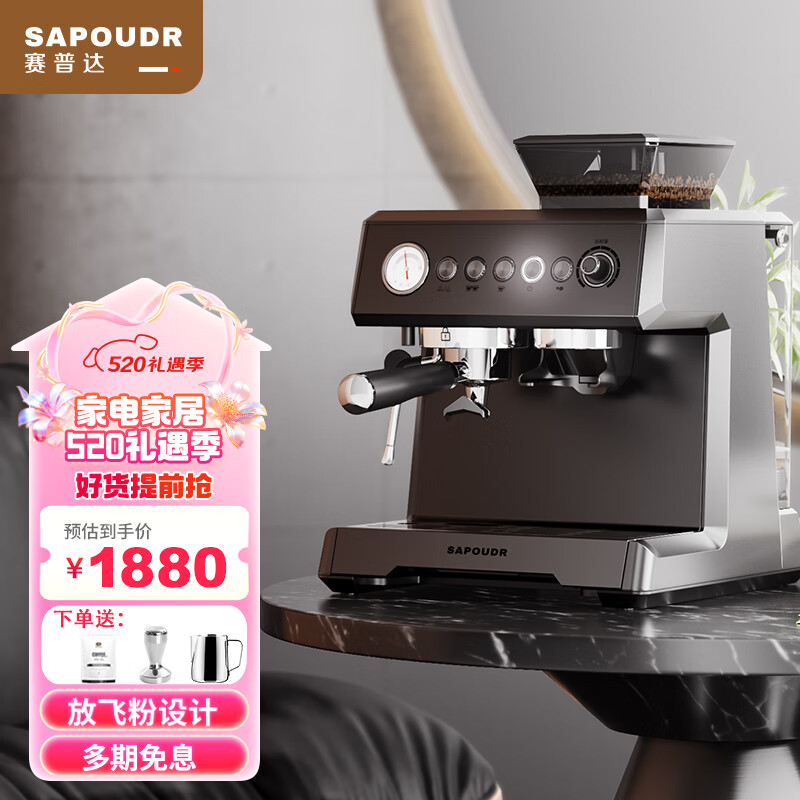 赛普达ES6咖啡机小型半自动家用意式研磨豆一体打奶蒸汽机 灰色 咖啡机 意式全自动研磨一体|石墨灰