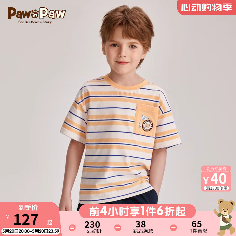 PawinPaw卡通小熊童装2024年夏季男童撞色条纹短袖T恤时尚 Orange橘黄色/80 120