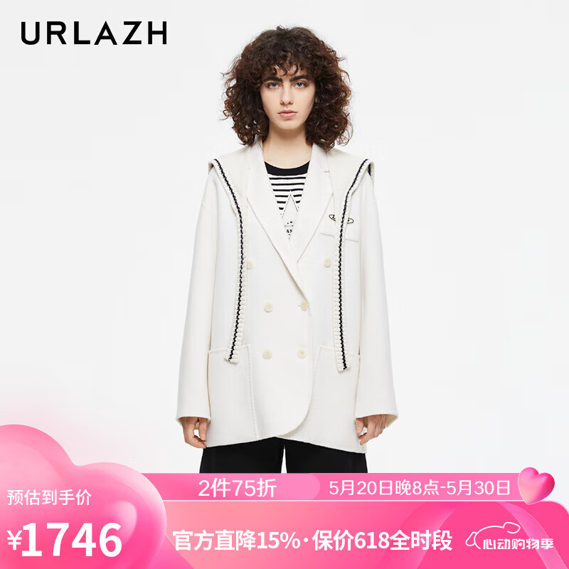 有兰（URLAZH）羊毛学院风减龄休闲宽松毛呢西装外套女IL3CT06 白色 XS