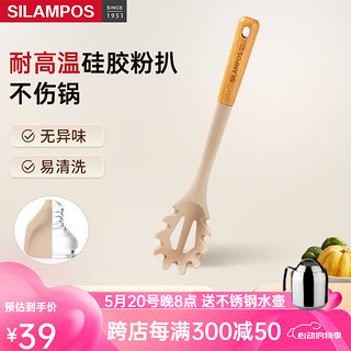 SILAMPOS 硅胶锅铲不粘锅炒锅煎锅平底锅专用炒菜铲子 耐高温握感舒适 榉木硅胶粉抓