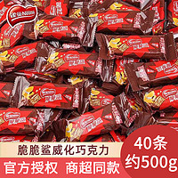Nestlé 雀巢 脆脆鯊巧克力味40條約500g