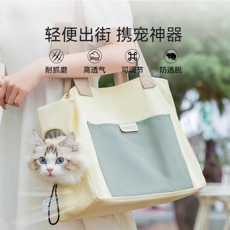 神经猫（shenjingmao）猫包猫咪外出包便携帆布手提单肩包猫袋可露头猫咪狗狗外出 升级款-米色 猫咪20斤以内/狗狗13斤以内