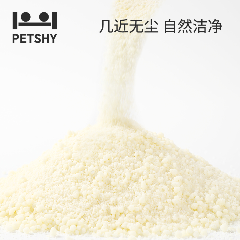 【3人团】PETSHY百宠千爱 植物珍珠猫砂强吸水2.5KG*4包