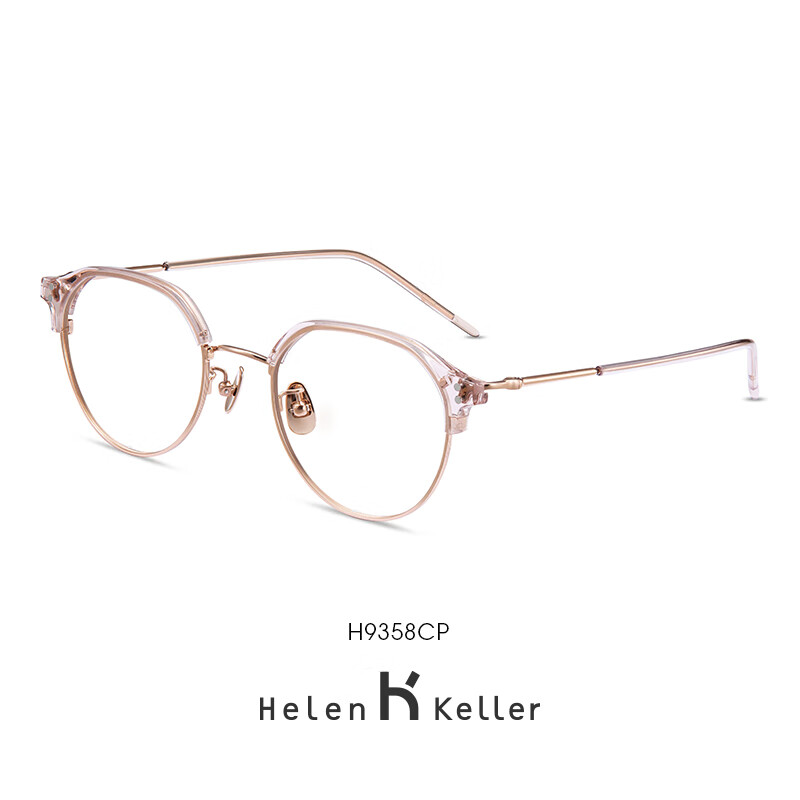海伦凯勒近视眼镜文艺半框显白配色圆形眼镜可配度数H9358 CP透黄+光浅金