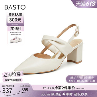 BASTO 百思图 2024夏季商场新款尖头粗跟玛丽珍高跟鞋后空女凉鞋RUF35BH4