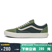 VANS 范斯 Old Skool橄欖綠拼色山丘湖泊男鞋女鞋板鞋 綠色 42.5