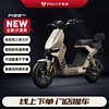 PLUS會員：XIAONIU 小牛 F100 Play 新國標電動自行車