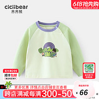 齐齐熊（ciciibear）男童T恤插肩袖春秋款2024打底衫儿童长袖宝宝上衣薄款 抹茶绿 130cm
