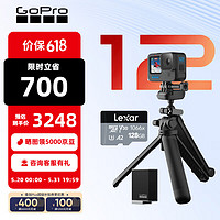 GoPro HERO12 Black運動相機 5.3K防水照像機 Vlog戶外摩托騎行防抖相機攝像機 假日自拍禮盒128G