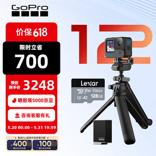 GoPro HERO12 Black运动相机 5.3K防水照像机 Vlog户外摩托骑行防抖相机摄像机 假日自拍礼盒128G