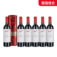 cdf會員會：Penfolds 奔富 麥克斯大師承諾西拉干紅葡萄酒 750mL*6瓶 紅色新年禮盒