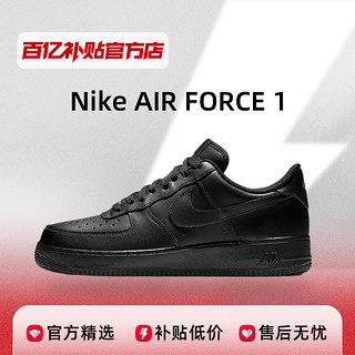 耐克Nike空军一号黑武士AF1男鞋板鞋运动鞋CW2288-001空军1号正品