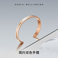 Daniel Wellington dw手鐲 男女高級氣質個性經典開口手鐲手環時尚正品