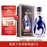 汾酒 青花30 復興版500ml53度典雅清香型白酒 進口海外國際版