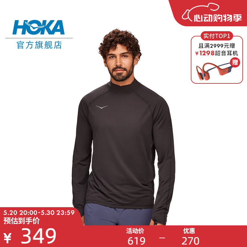 HOKA ONE ONE男士春夏跑步T恤COLD WEATHER LAYER轻巧修身舒适 黑色（尺码偏大） XL