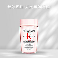 88VIP：KéRASTASE 卡詩 賦源芯絲沁透洗發水80ml*6瓶元氣姜