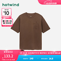 热风短袖t恤男2024年夏季男士新中式汉字休闲舒适亲肤宽松短T 02棕色 S