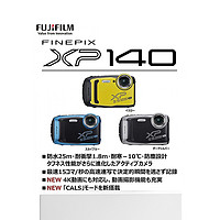 FUJIFILM 富士 防水相機XP140天藍色FX-XP140SB相機