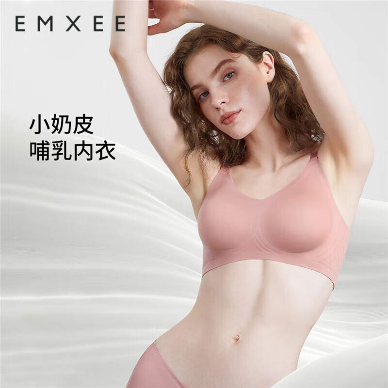 嫚熙（EMXEE）哺乳文胸内衣喂养胸衣舒适上托聚拢怀孕期喂奶文 月球棕 S