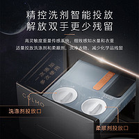 COLMO【星际plus】10KG滚筒全自动+热泵烘干机 超薄全嵌 AI轻干洗 毛屑过滤 洗烘套装