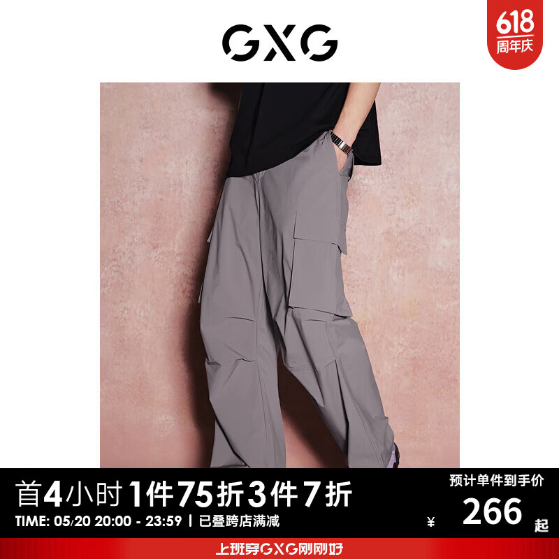 GXG奥莱褶皱口袋工装裤长裤2024夏季 灰紫色 165/S