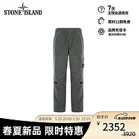 STONE ISLAND石头岛 24春夏 纯色宽松直筒休闲长裤 绿色 801532611-30