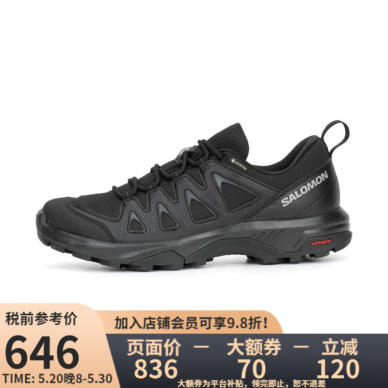 萨洛蒙（Salomon）防水徒步鞋男款户外运动登山鞋X BRAZE GTX 471804-黑色/幻影色 9