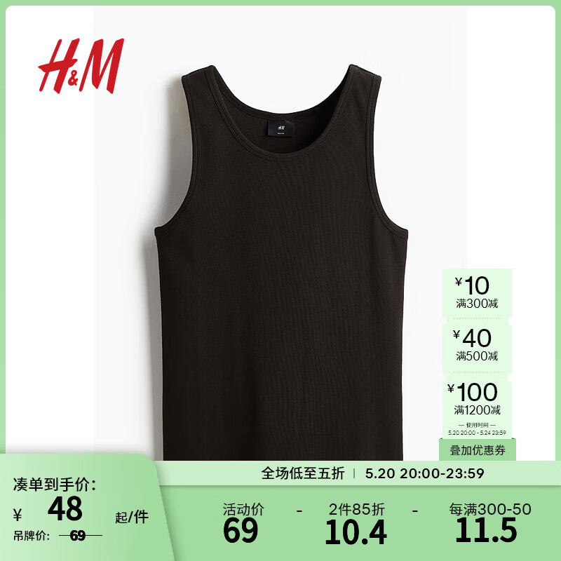 H&M男装背心2024夏季男士舒适打底修身版型罗纹背心1158014 黑色 175/100 M