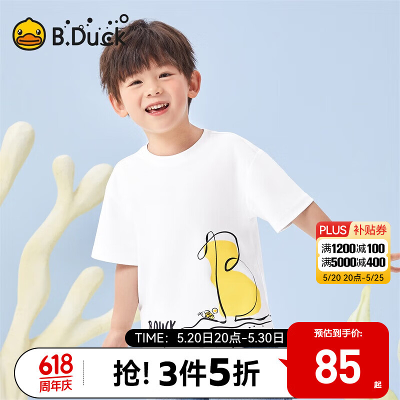 B.Duck小黄鸭童装儿童纯棉短袖T恤男童2024夏季小男孩半袖上衣 白色 140cm