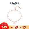 AGATHA 璦嘉莎 法式小狗銀手鏈女 520閨蜜手環