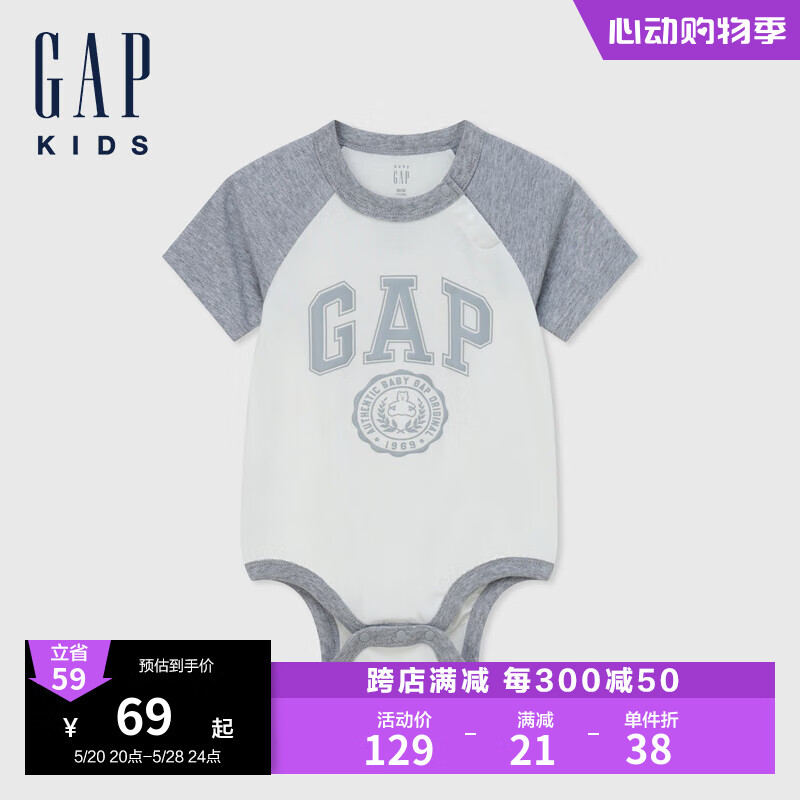Gap婴儿2024夏季纯棉logo撞色短袖连体衣儿童装包屁衣505577 灰白拼接 90cm(18-24月) 亚洲尺码
