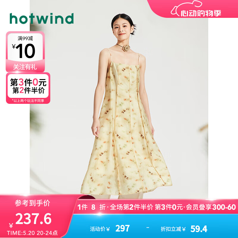 热风（Hotwind）连衣裙女2024年夏季女士新中式舒适设计感休闲印花长裙子 24花色 S